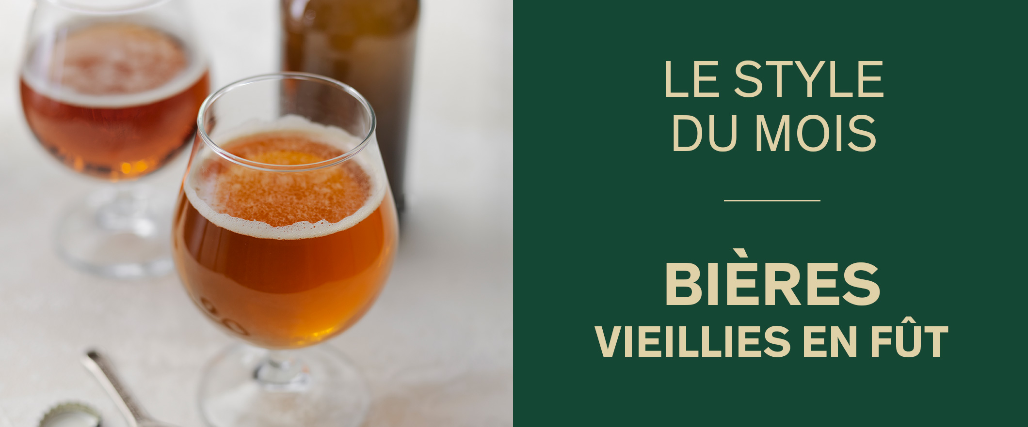 Bières vieillies en fût